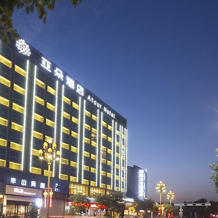 Pingyao Atour Hotel Экстерьер фото