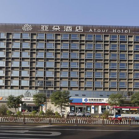 Pingyao Atour Hotel Экстерьер фото