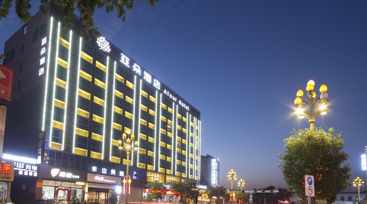 Pingyao Atour Hotel Экстерьер фото